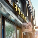 [군자역 맛집 - 대명소곱창] 웨이팅 싫어하는 사람도 기다리게 만드는 곱창맛집 내돈내산 솔직후기