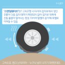 고속타이어 - 강진군 남당로 94 | 고속타이어