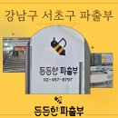 논현1-207 이미지