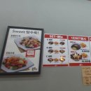 홍짜장군포삼성 이미지
