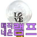 매직인테리어 이미지