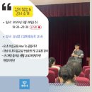 이음교육 이미지