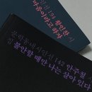 뮤즈넷PC방 | 2306 #2