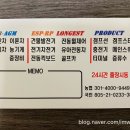 로케트상사 이미지