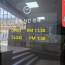 포항공과대학교복지회
