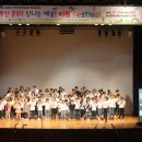 대구지역아동센터 이미지