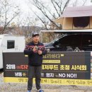 (주)숲푸드 이미지