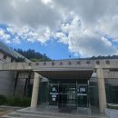 포로수용소유적박물관 이미지