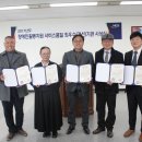 부안장애인종합복지관 전라일보