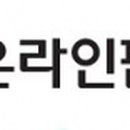 팜솔루션 이미지