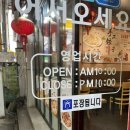 초언니만두