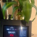 태산기기 이미지