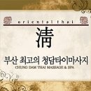 청담힐링샾 이미지