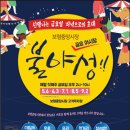 보령중앙시장 이미지