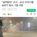 한 주 행복하게