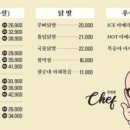 임사부 국밥냉면