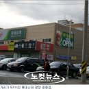 롯데슈퍼 중동점 이미지