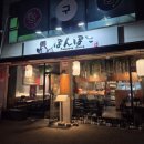 폼포코 - 안산시 단원구 예술대학로 141 | [고잔동 맛집] 국제요리대회 대상 5회에 빛나는 '폼포코' 신메뉴 후기