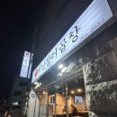 하남대로787번길 이미지