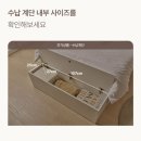 좌우측 | 내돈내산 버터하우스 포포 미드 수납침대 슈퍼싱글 퀸사이즈 구매 추천 후기