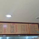 제일양분식 - 동래구 석사북로 9 | 제일양분식