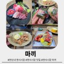 연서시장 개방화장실 | 연신내역 연서시장 분위기 맛집 노포 참치회,치킨가라아게,후토마끼 내돈내산 마끼 후기