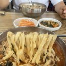 왕솔밭칼국수
