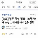 드림정보시스템