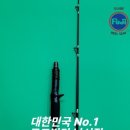 금산낚시공방