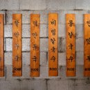 분식이