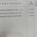 열린연세약국 이미지