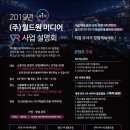 (주)삼경프라자 이미지