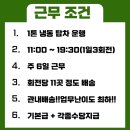 108.롯데마트_6 이미지