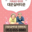 대운농장 이미지