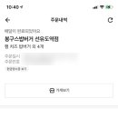 봉구스밥버거선유도역점