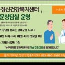 인제군보건소 이미지