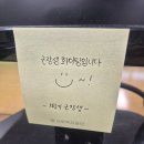 3공단1로1-20 | 국가근로장학생 1년 후기 (근로복지공단)