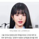 탈덕수용소, 강제집행 정지 위해 1억 원 공탁 이미지