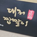 경민농장 이미지