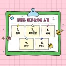 댕댕존 이미지