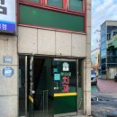 뿌리샘치과의원 - 연수구 청량로 180 | 뿌리샘치과의원