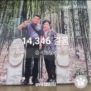 금수강산사우나 네이버블로그