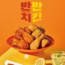 페리카나금산점 이미지