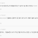 (로또후기) 있을 때 잘해 후회하지 말고 이미지