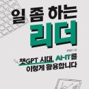 (주)디자인리더 이미지