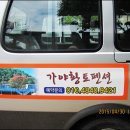 가야펜션 이미지