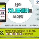 지니앱 이미지
