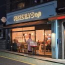 핏제리아오 방배역점 | 방배역 맛집 추천, 핏제리아오 방배역점 방문 후기