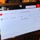 완미족발 평택지제동삭점 이미지