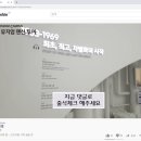 블라썸테크놀로지